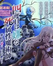 户外综艺越野的夏天在线观看
