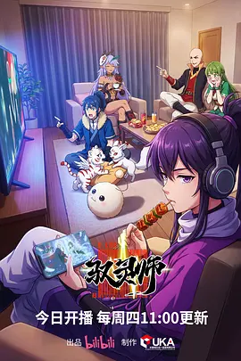 漫画改编动漫纸上王国全集在线观看